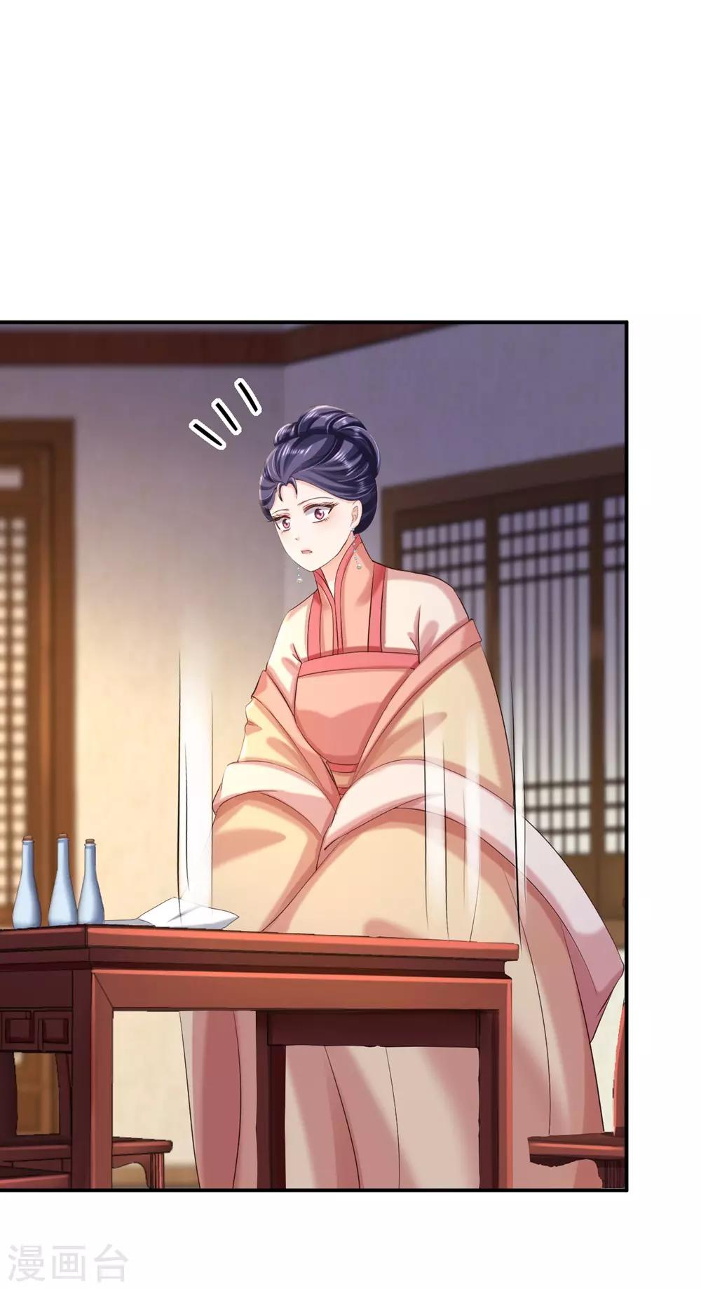 第56话 大获全胜-第62话