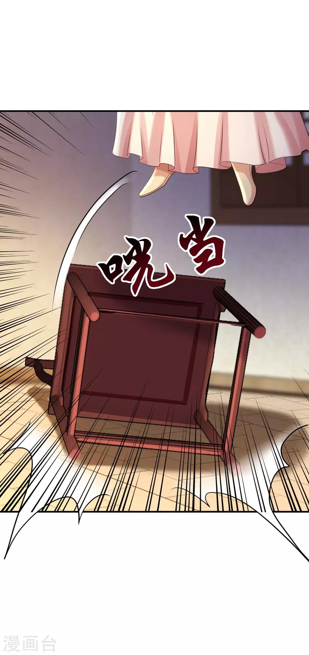 第56话 大获全胜-第62话