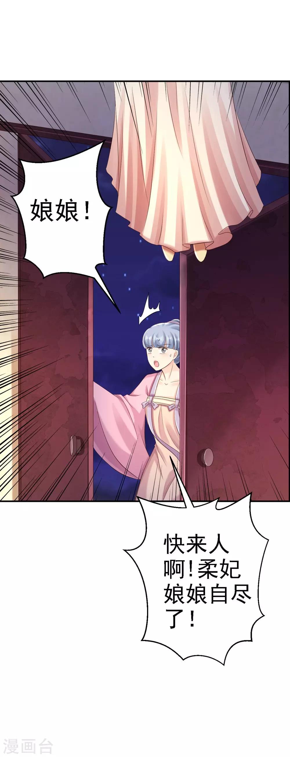 第56话 大获全胜-第62话