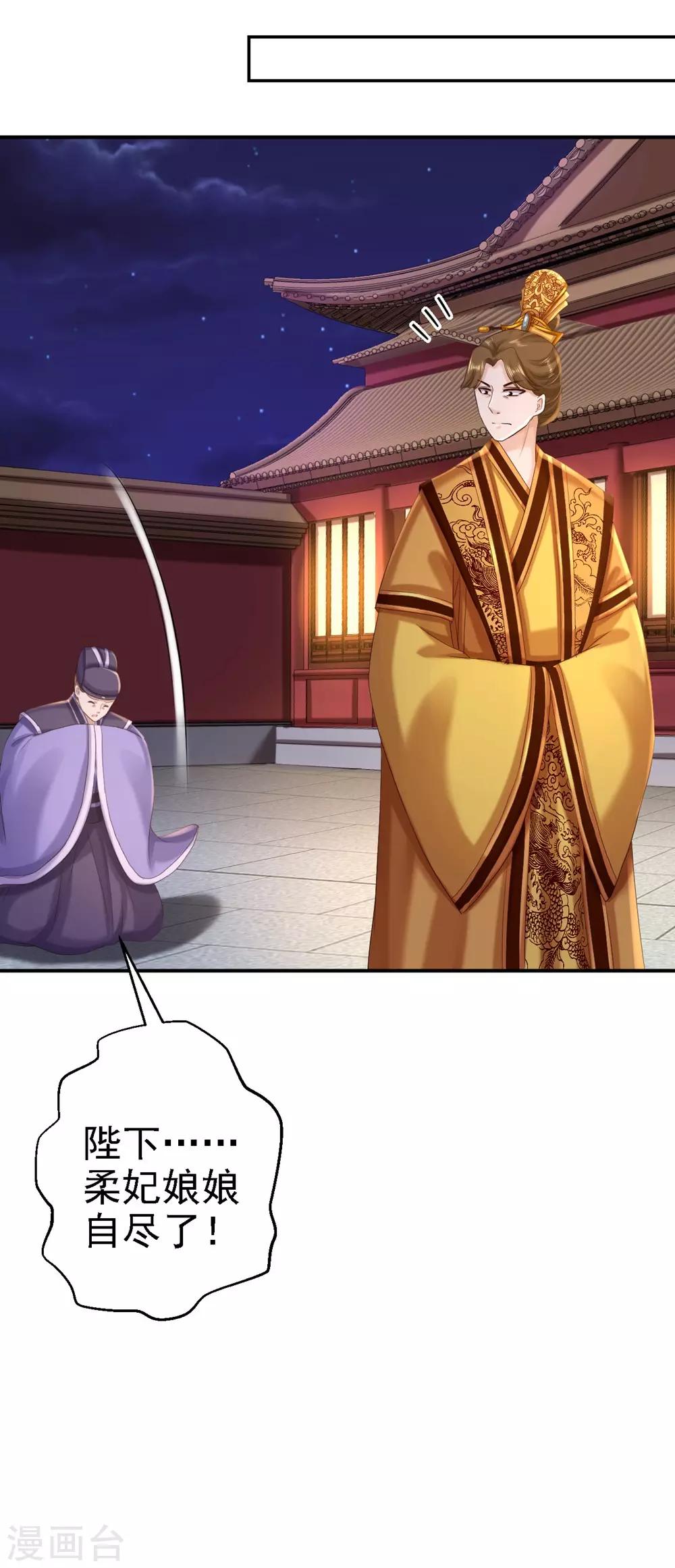 第56话 大获全胜-第62话