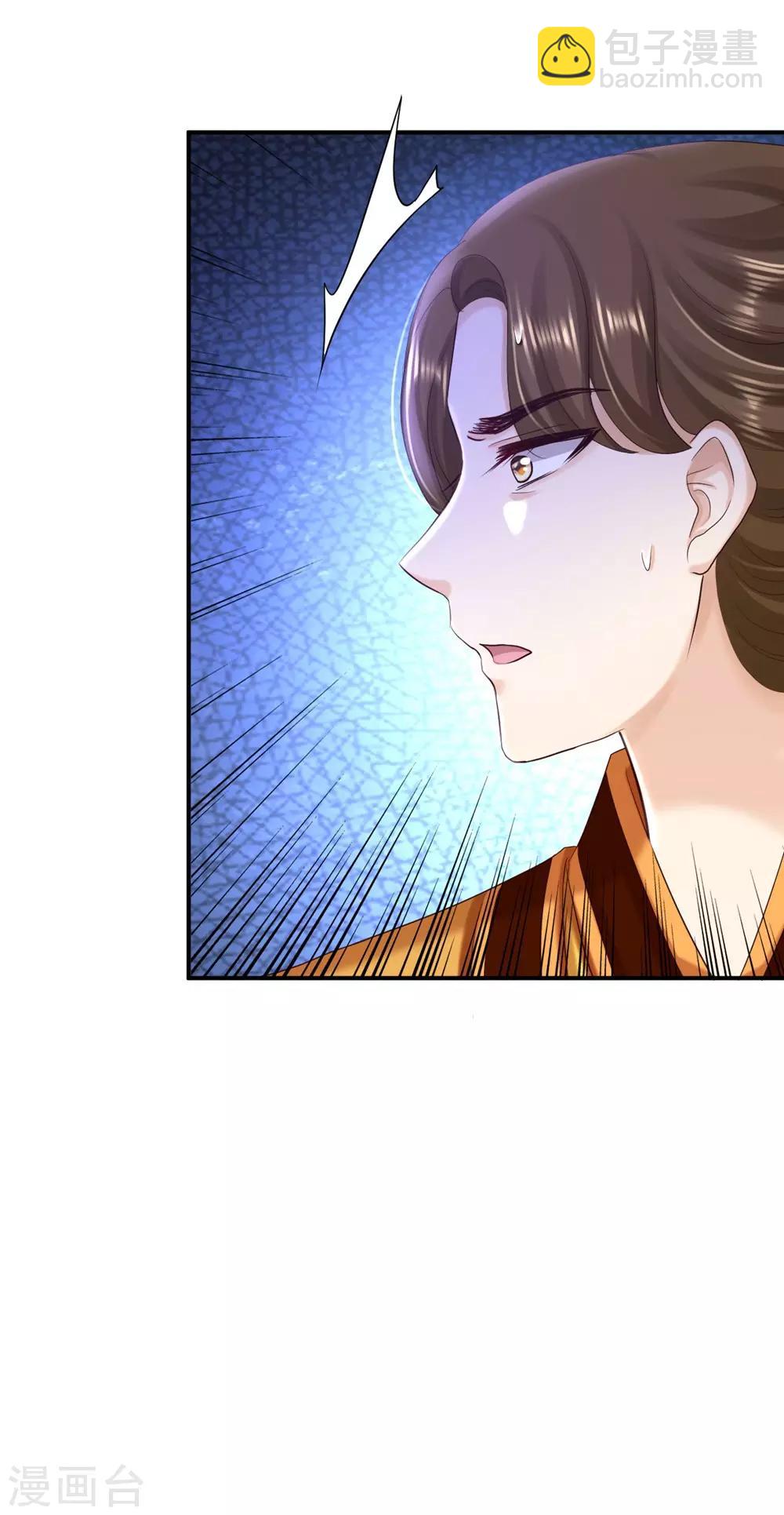 第56话 大获全胜-第62话