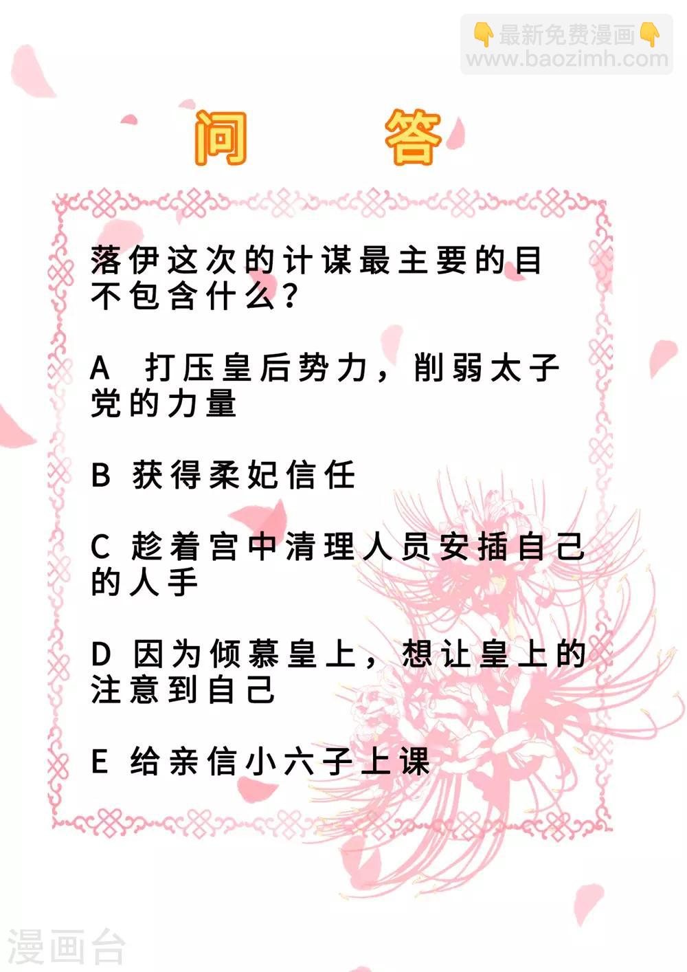 第56话 大获全胜-第62话