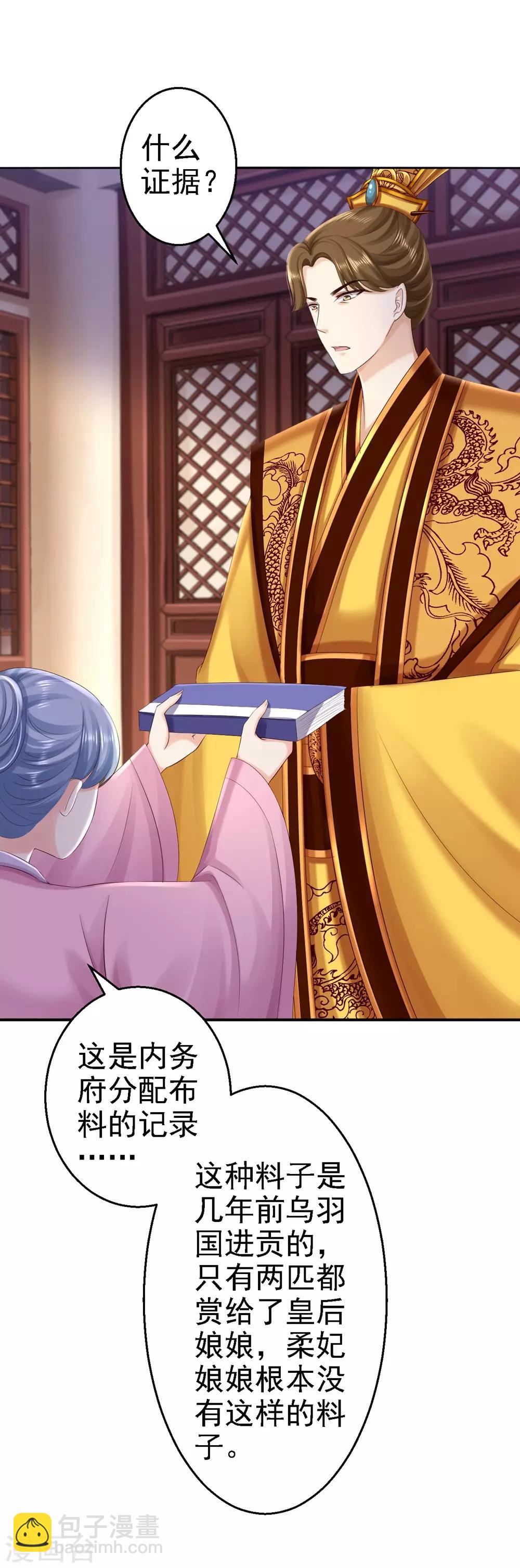 第56话 大获全胜-第62话