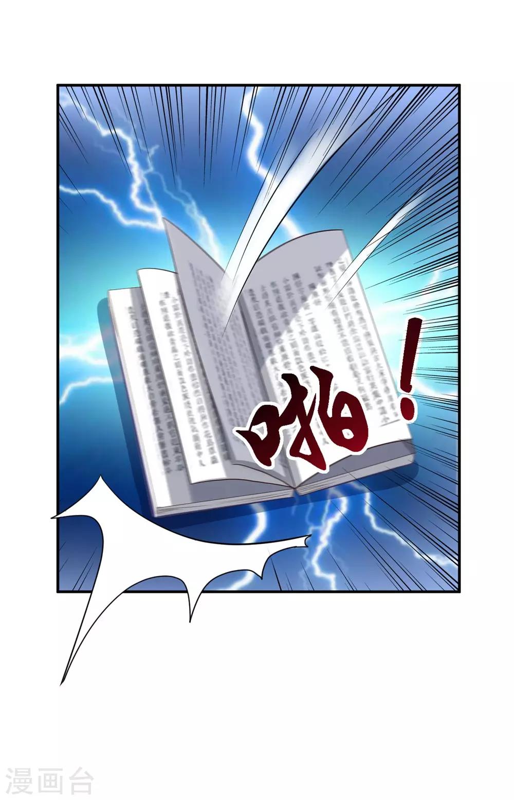 第56话 大获全胜-第62话