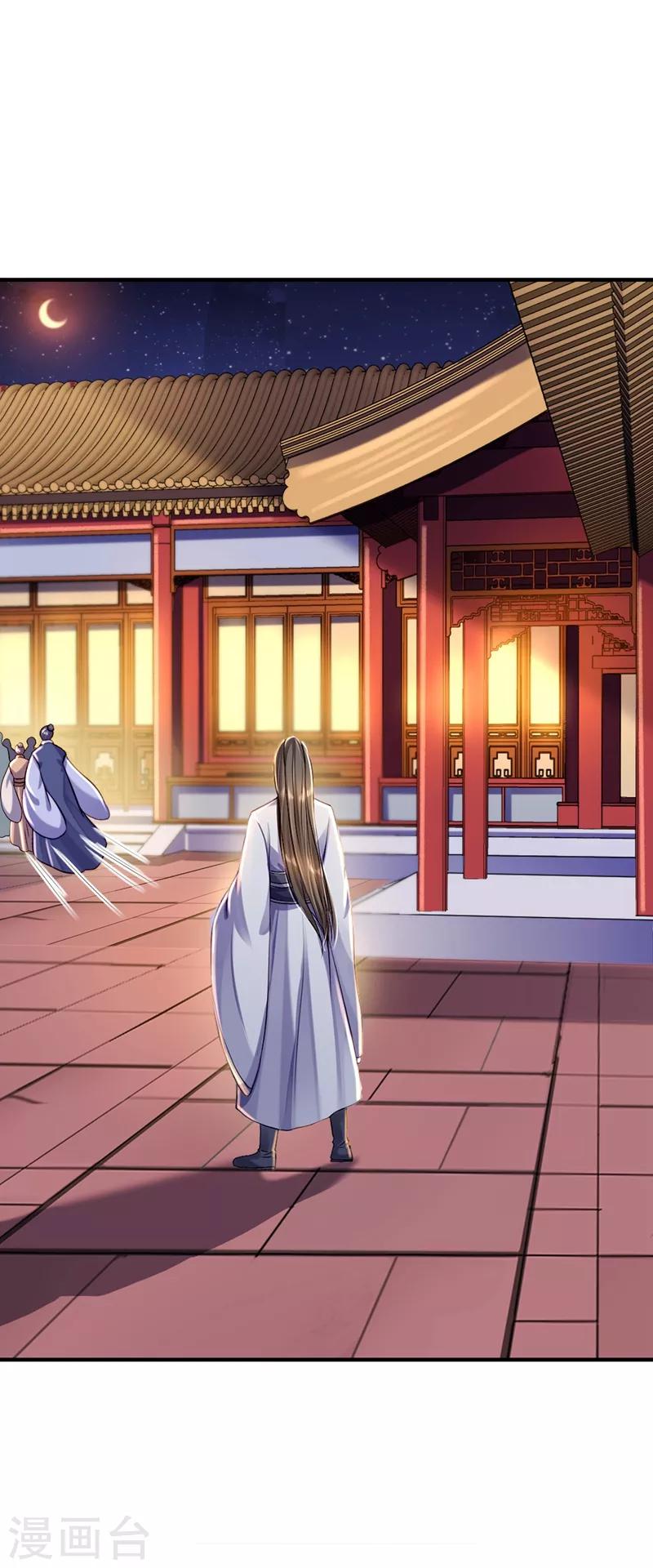 步步毒謀:血凰歸來 - 第7話 助你稱帝 - 4