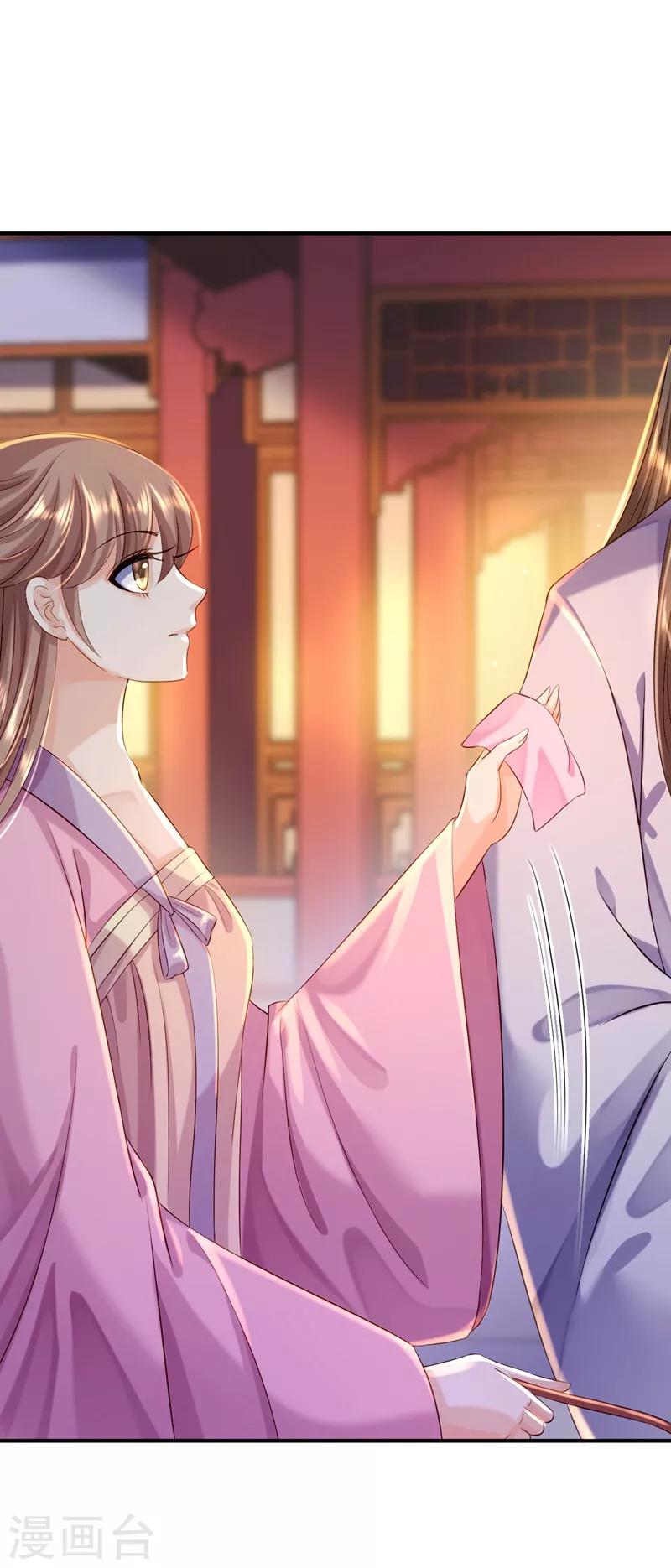 步步毒謀:血凰歸來 - 第7話 助你稱帝 - 6