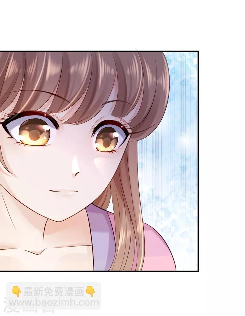 步步毒謀:血凰歸來 - 第7話 助你稱帝 - 1