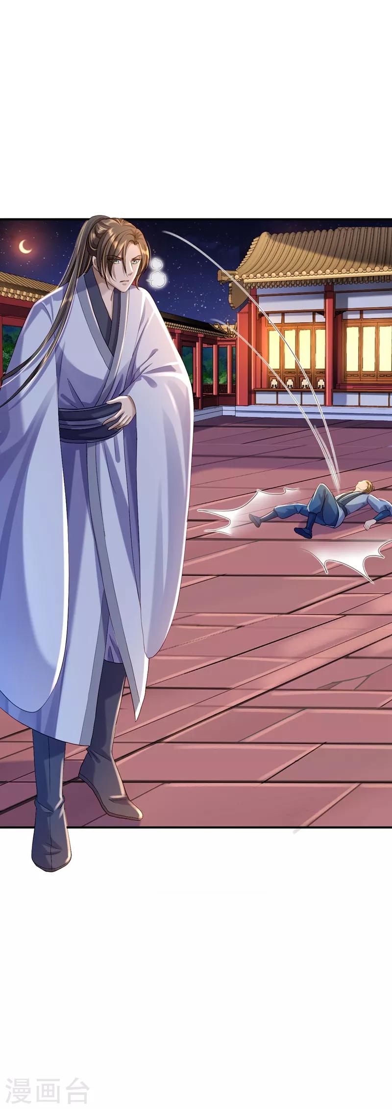 步步毒謀:血凰歸來 - 第7話 助你稱帝 - 2