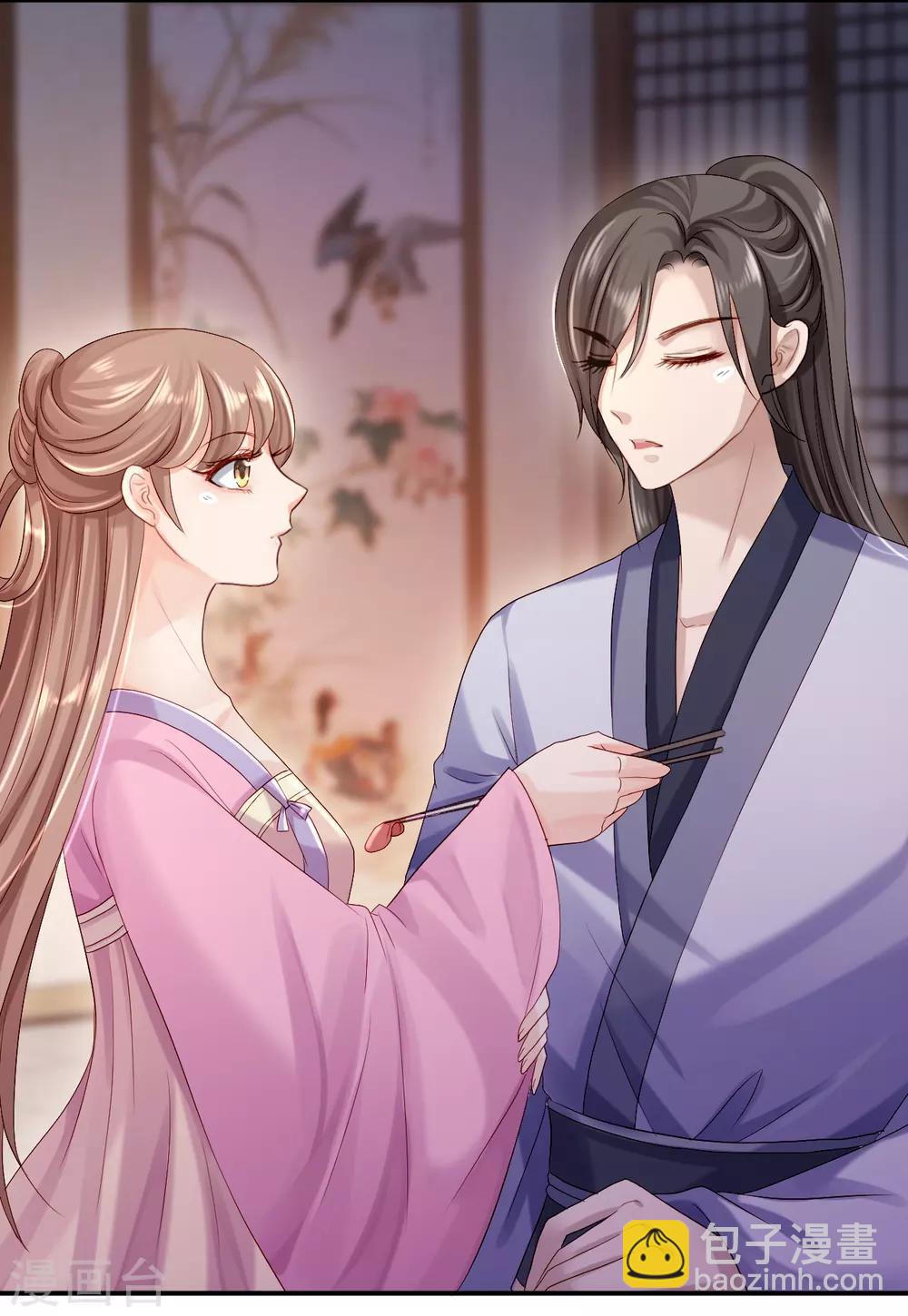 步步毒謀:血凰歸來 - 第9話 富貴不全 - 4