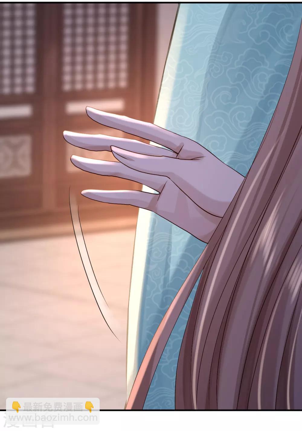 步步毒謀:血凰歸來 - 第9話 富貴不全 - 3