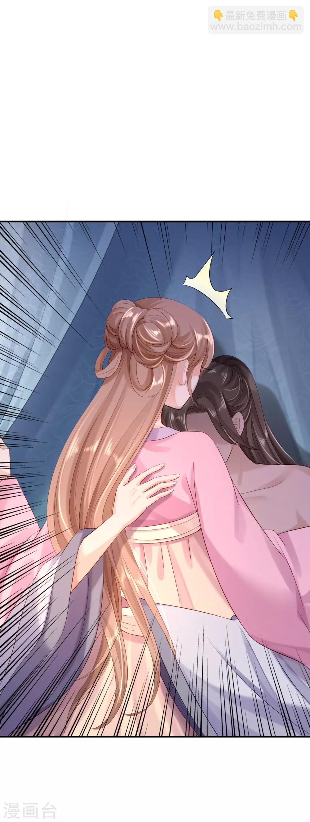 步步毒謀:血凰歸來 - 第9話 富貴不全 - 4