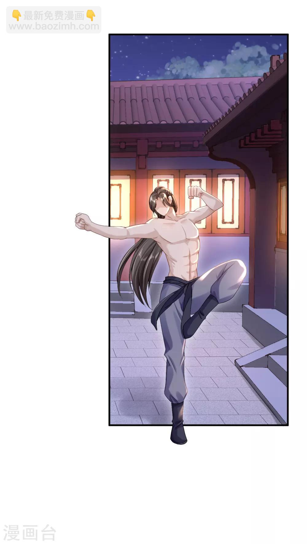 步步毒謀:血凰歸來 - 第9話 富貴不全 - 6