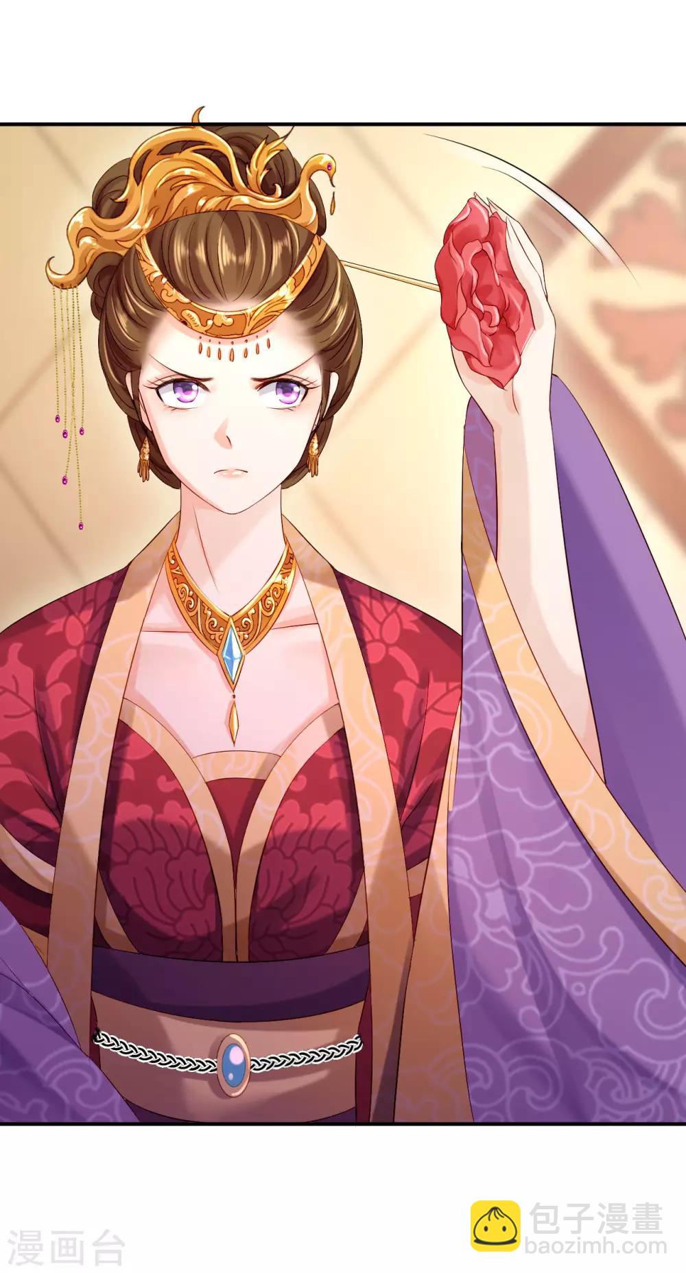 步步毒謀:血凰歸來 - 第9話 富貴不全 - 2