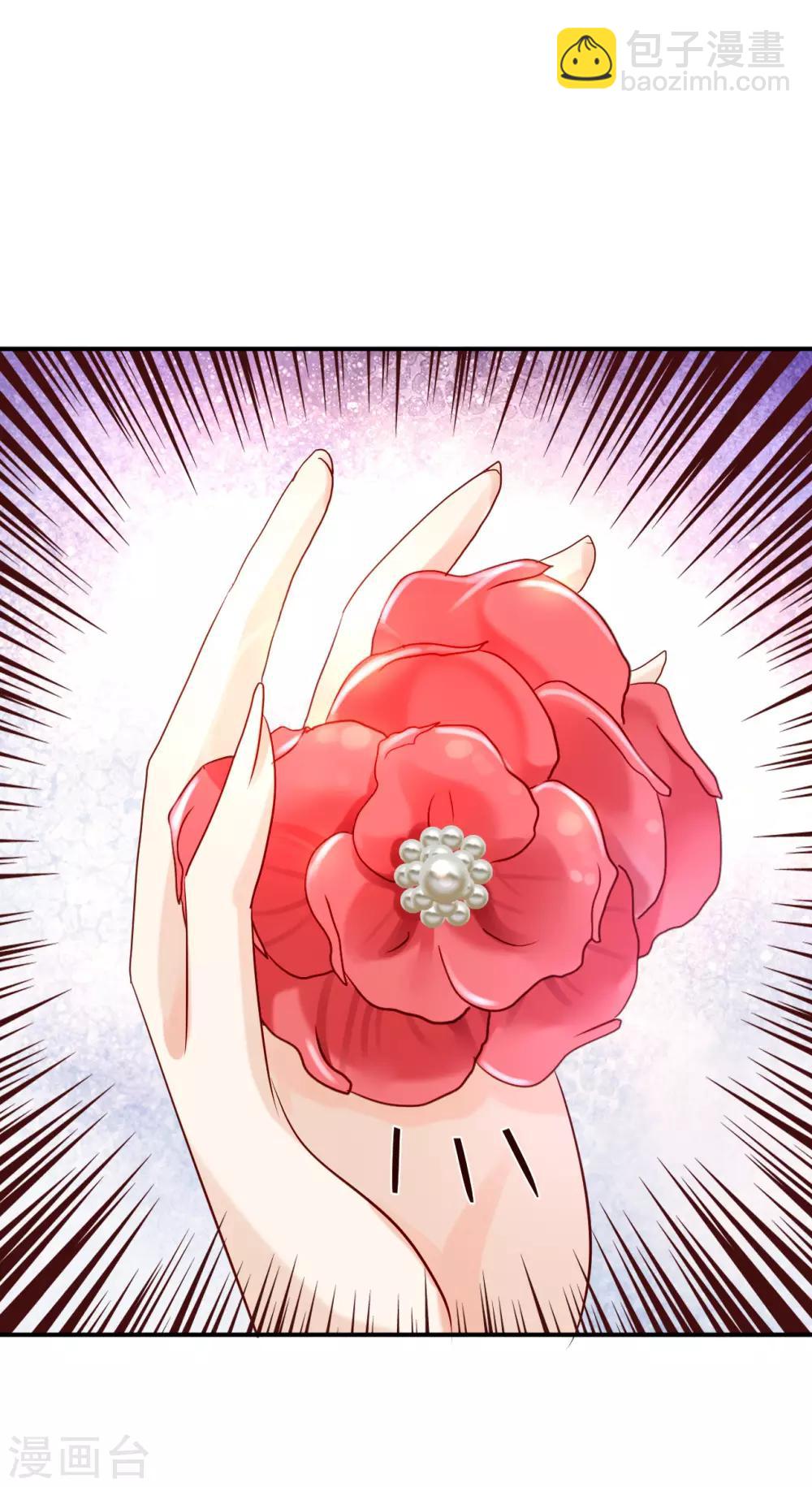 步步毒謀:血凰歸來 - 第9話 富貴不全 - 3