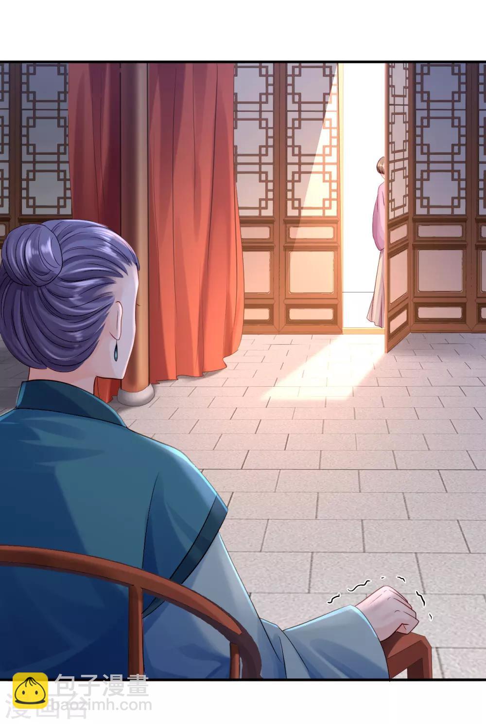 步步毒謀:血凰歸來 - 第9話 富貴不全 - 5