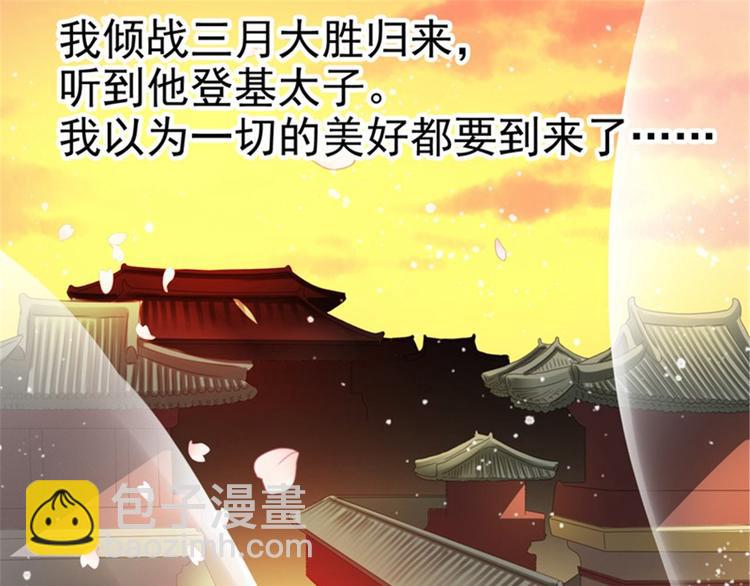 第1话 异国重生(1/3)-第2话