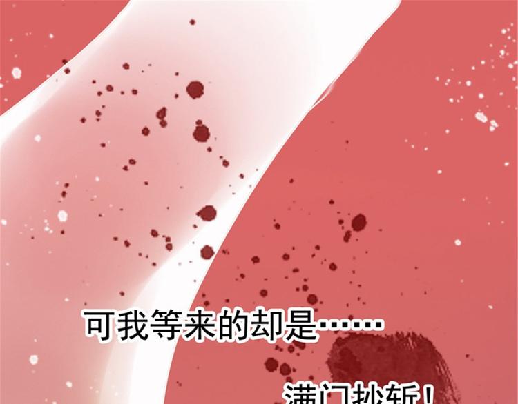 第1话 异国重生(1/3)-第2话