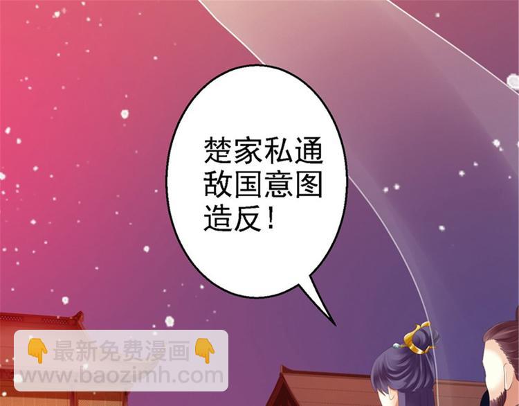 第1话 异国重生(1/3)-第2话