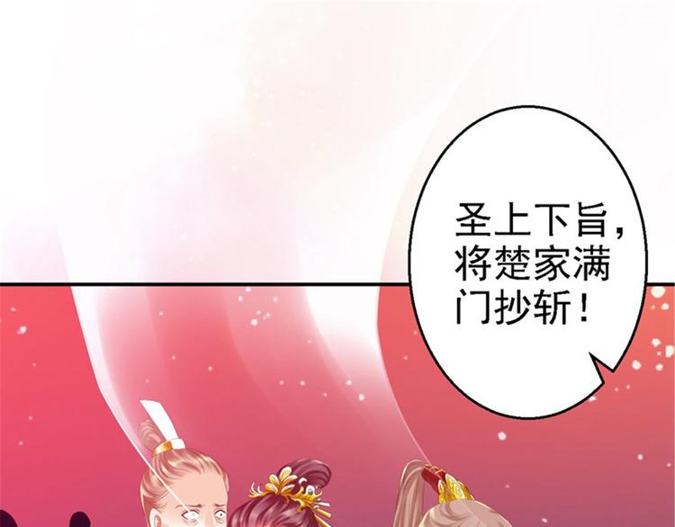 第1话 异国重生(1/3)-第2话