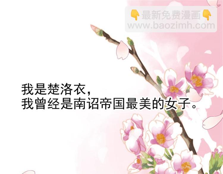 第1话 异国重生(1/3)-第2话