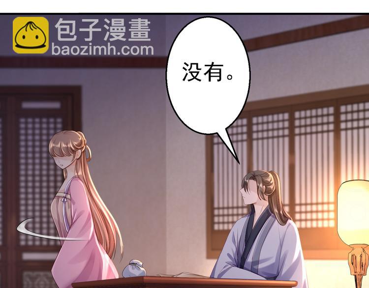 第11话 皇后有喜(1/3)-第12话