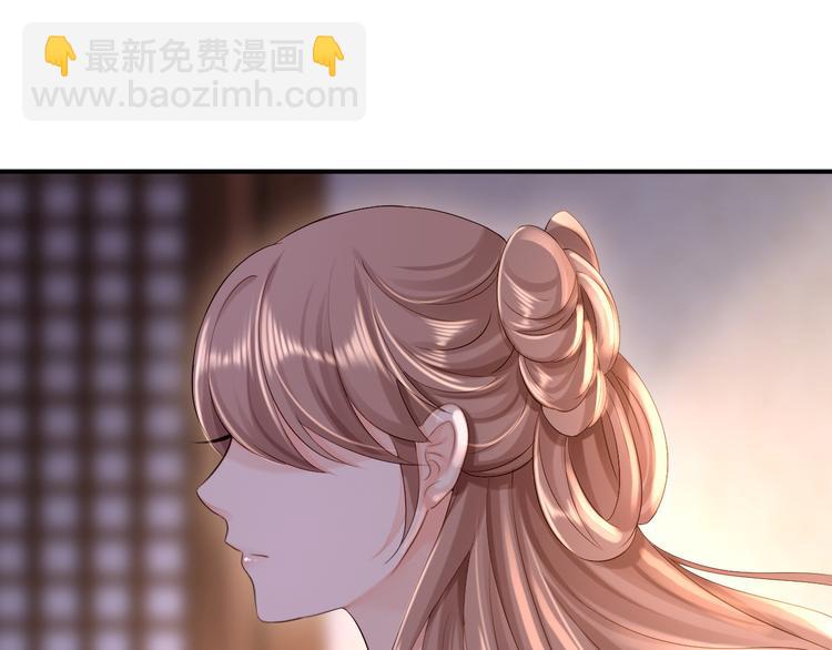 第11话 皇后有喜(1/3)-第12话