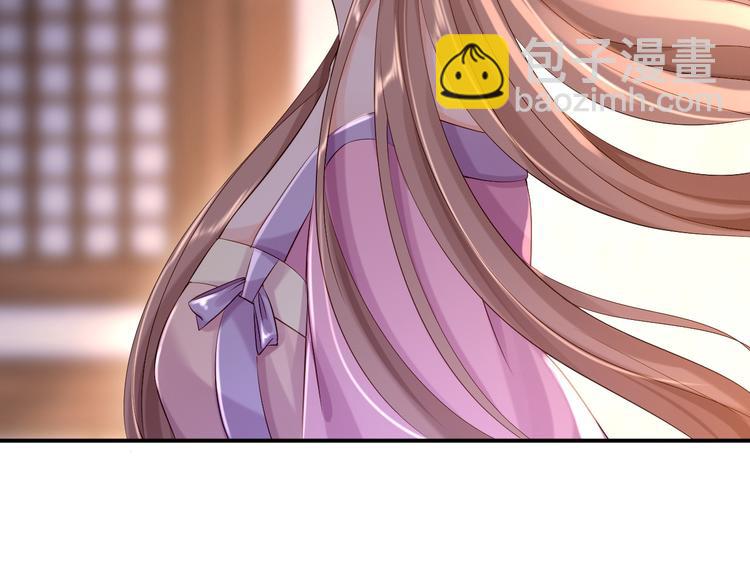 第11话 皇后有喜(1/3)-第12话