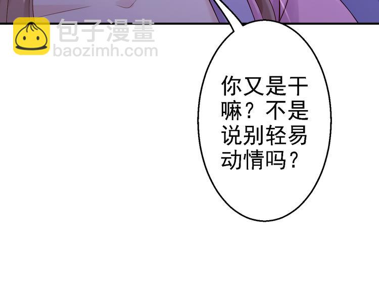 第11话 皇后有喜(1/3)-第12话