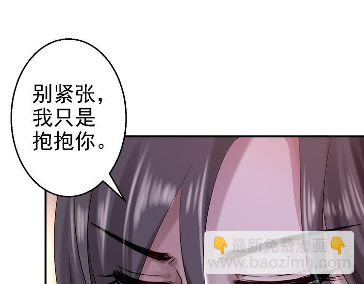 第11话 皇后有喜(1/3)-第12话