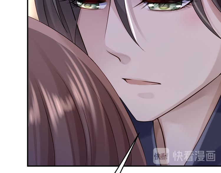 第11话 皇后有喜(1/3)-第12话