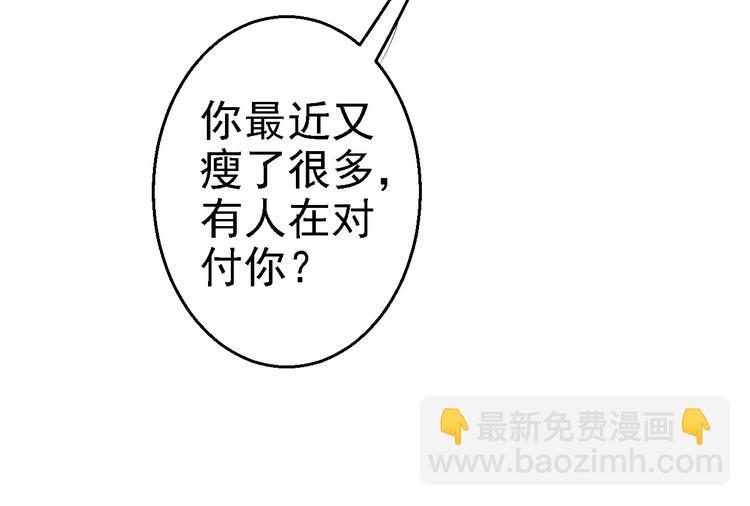 第11话 皇后有喜(1/3)-第12话