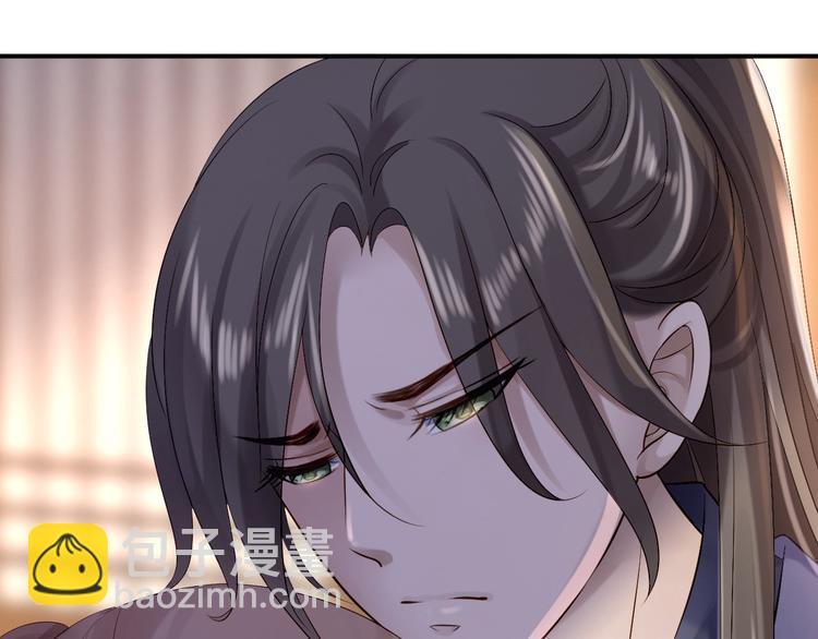 第11话 皇后有喜(1/3)-第12话