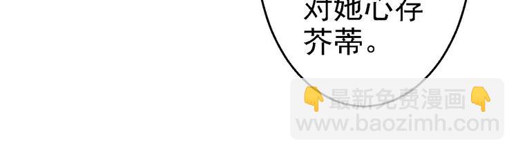 第11话 皇后有喜(1/3)-第12话