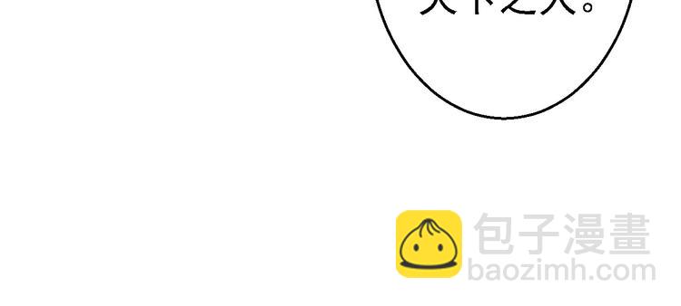 第11话 皇后有喜(1/3)-第12话