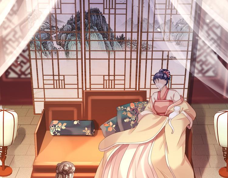 第11话 皇后有喜(1/3)-第12话