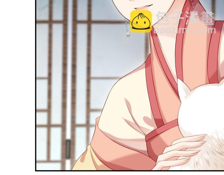 第11话 皇后有喜(1/3)-第12话