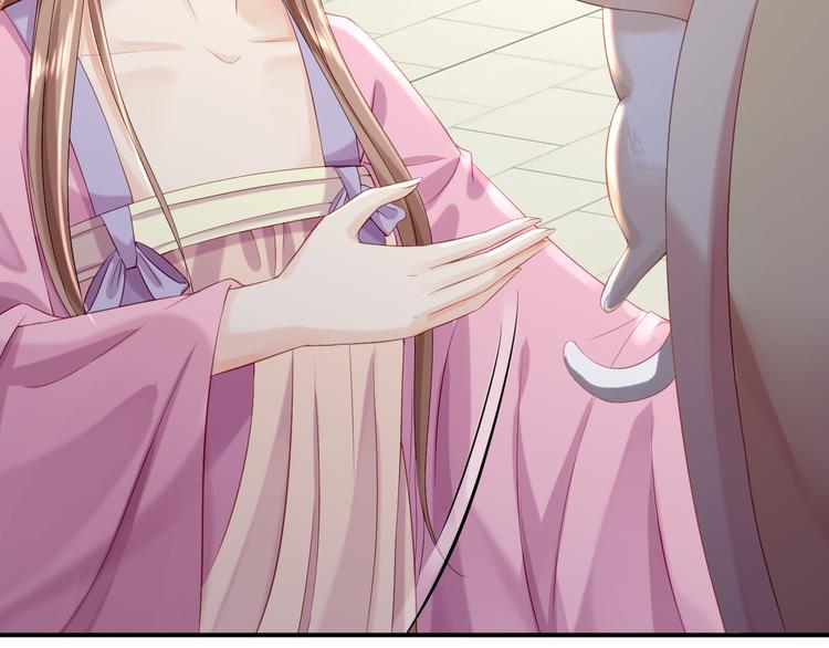 第11话 皇后有喜(1/3)-第12话