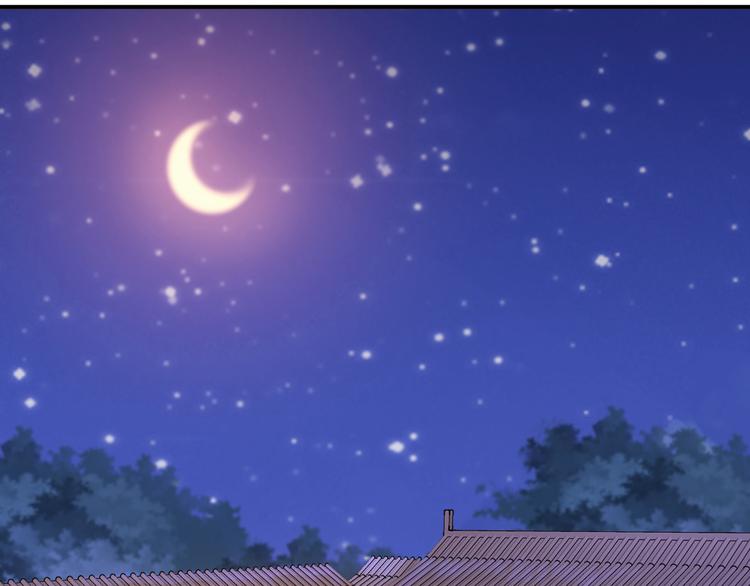 第11话 皇后有喜(1/3)-第12话