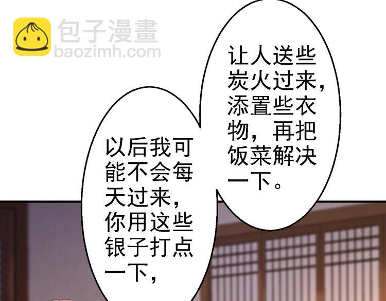 第11话 皇后有喜(1/3)-第12话