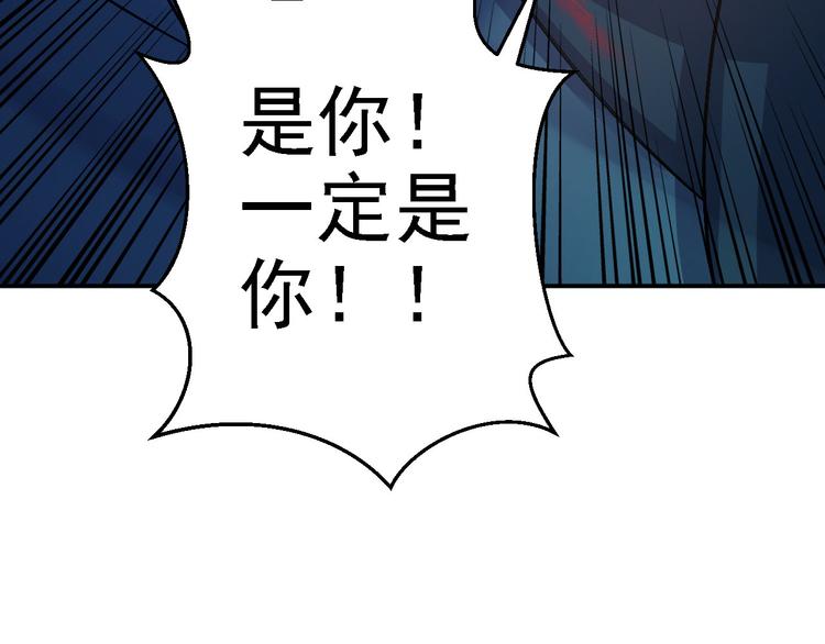 第13话 罪当论斩(1/3)-第14话