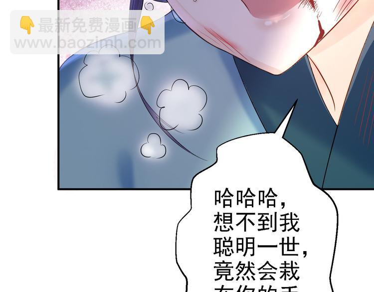 第13话 罪当论斩(1/3)-第14话