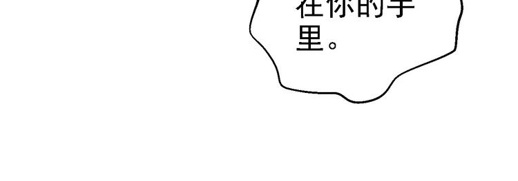 第13话 罪当论斩(1/3)-第14话