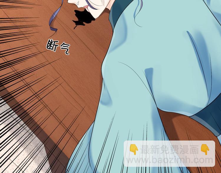 第13话 罪当论斩(1/3)-第14话