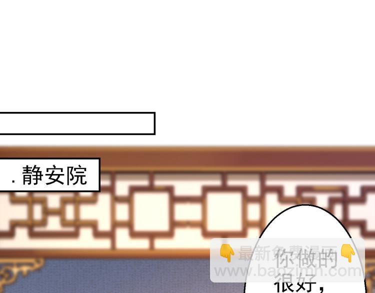 第13话 罪当论斩(1/3)-第14话