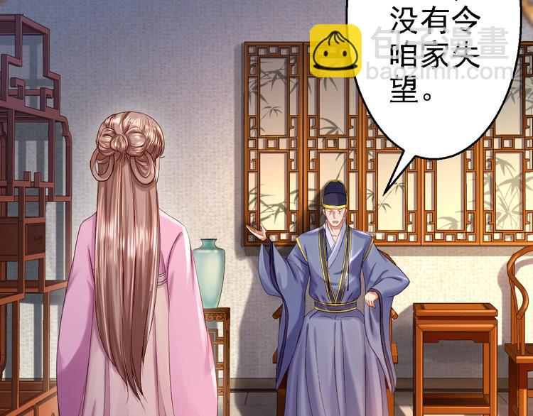 第13话 罪当论斩(1/3)-第14话