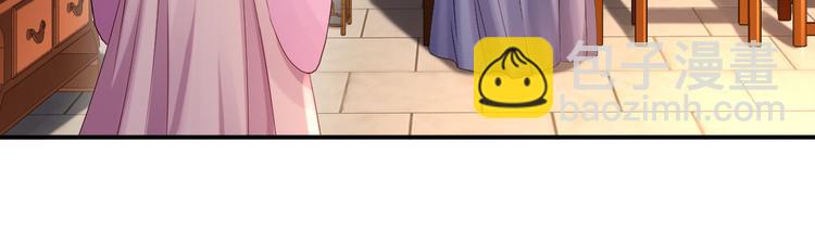 第13话 罪当论斩(1/3)-第14话