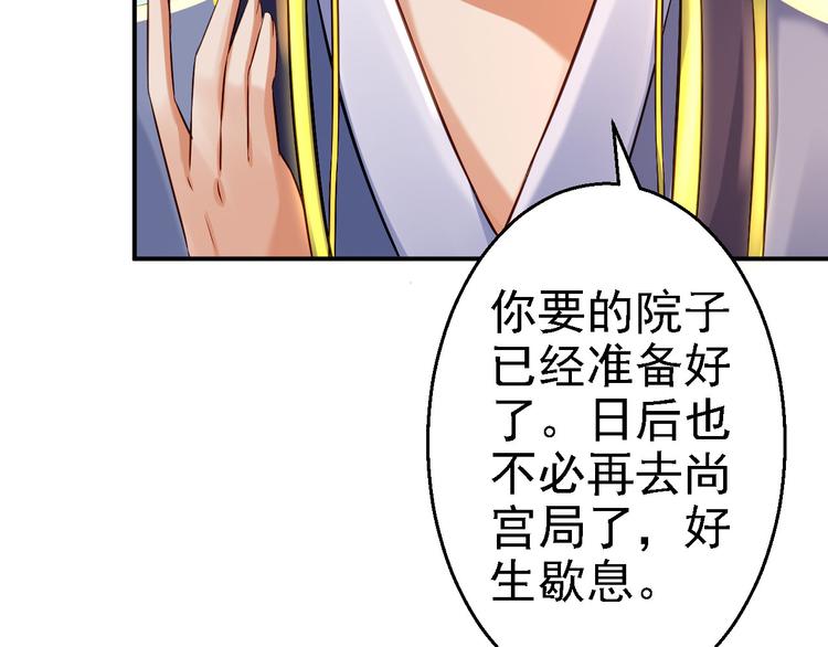 第13话 罪当论斩(1/3)-第14话