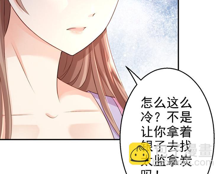 第13话 罪当论斩(1/3)-第14话