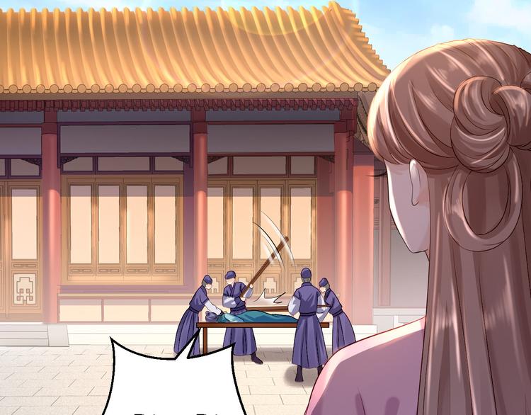 第13话 罪当论斩(1/3)-第14话