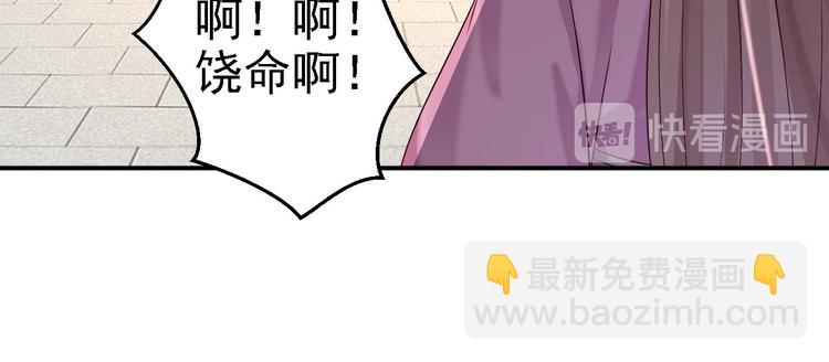 第13话 罪当论斩(1/3)-第14话